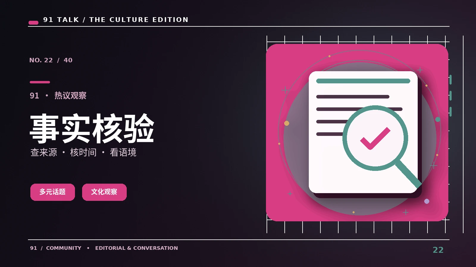 HTTPS小锁图标究竟说明了什么