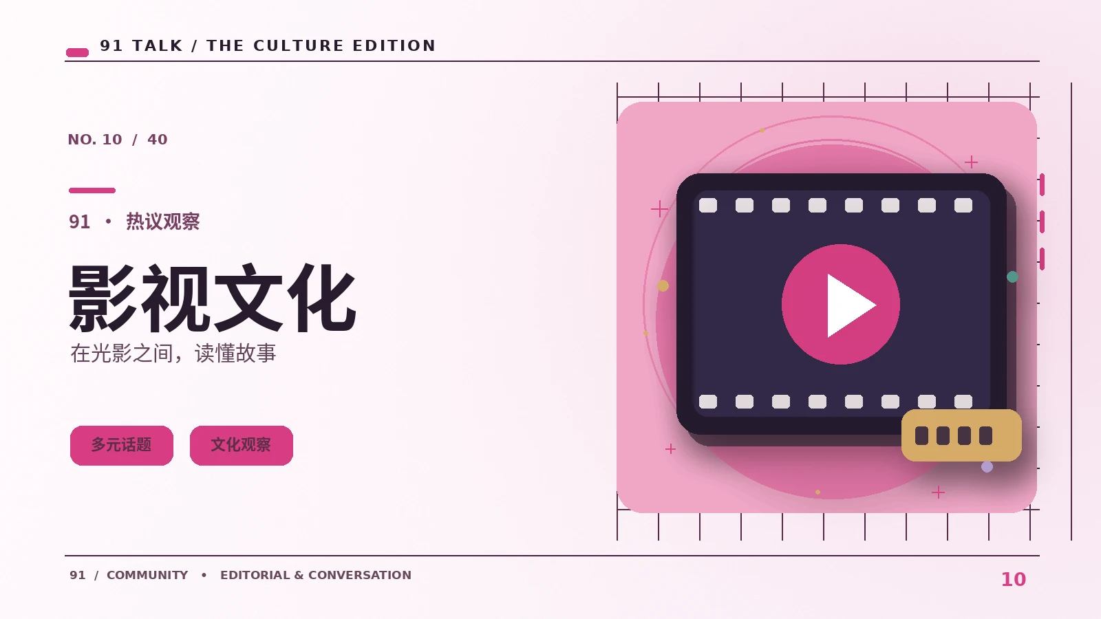 网页视频卡顿时有哪些基础检查方式